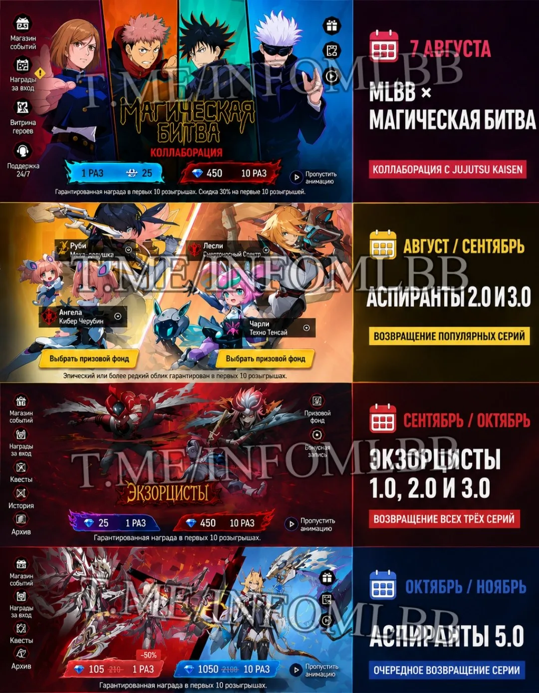 🔥 Похоже, нас ждёт очень насыщенная вторая половина года!