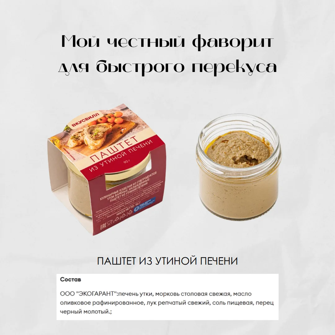 «У МЕНЯ ПРОСТО НЕТ СИЛ СТОЯТЬ У ПЛИТЫ». ЗНАКОМО?