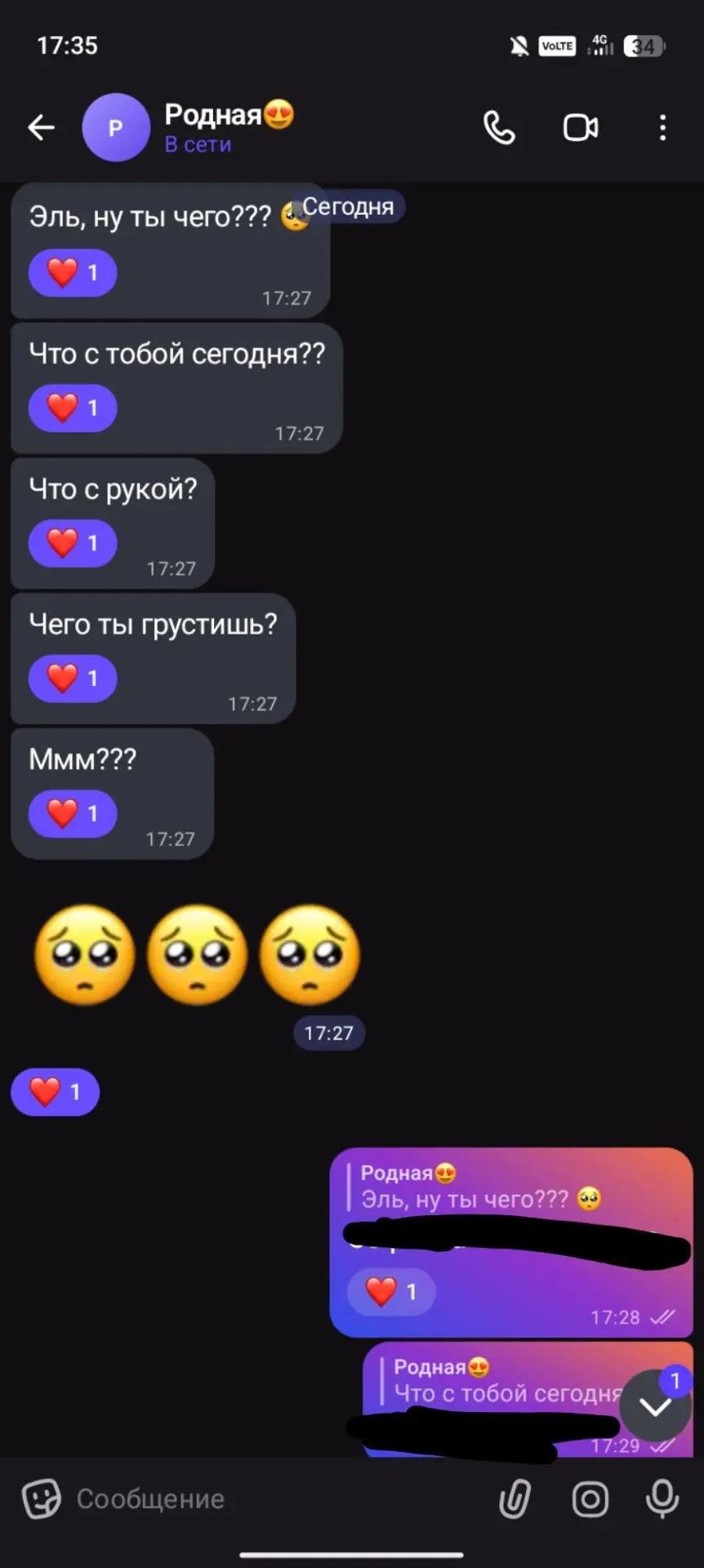 Настя мммм 😈😈