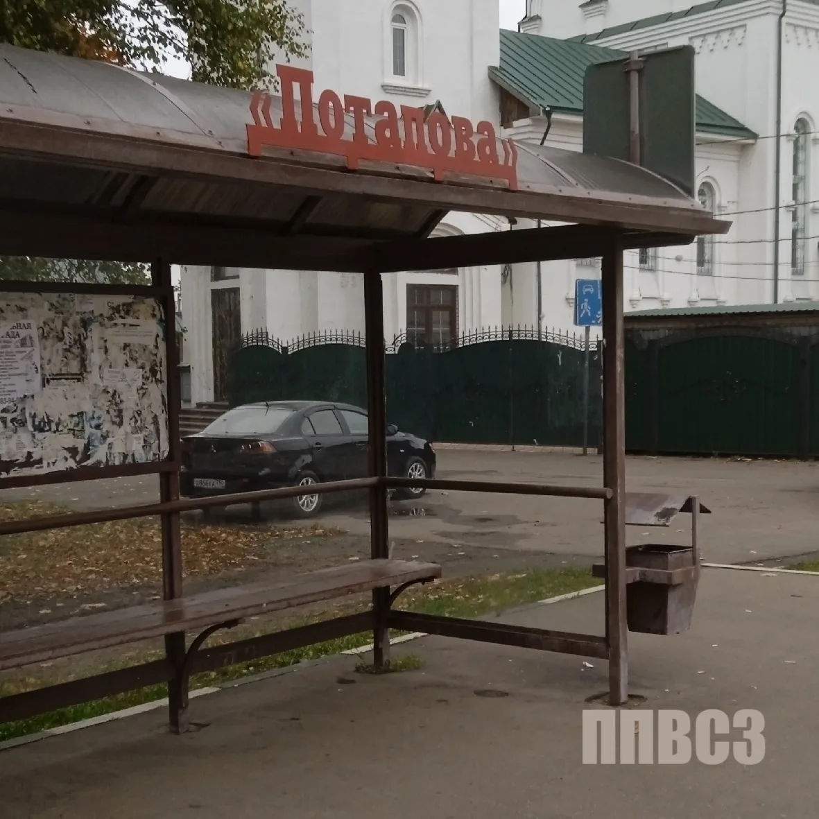 Две стороны улицы Интернациональной у нового парка имени А.С.Потапова. На одной стороне...