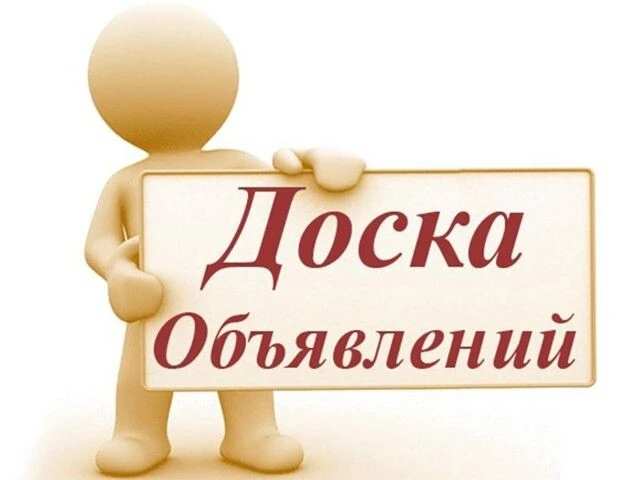 ПРОДАЮ КВАРТИРУ 1-комнатную в г. Барнаул, Северный Власихинский пр., 62 (площадь 34 кв....