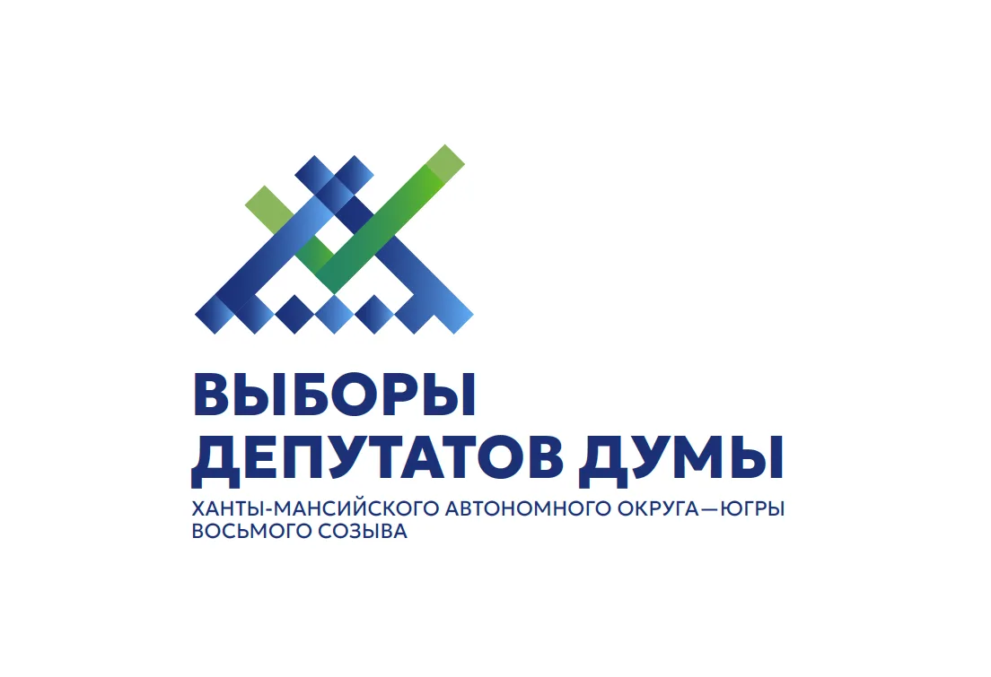 В Югре дан старт избирательной кампании по выборам депутатов Думы Югры восьмого созыва