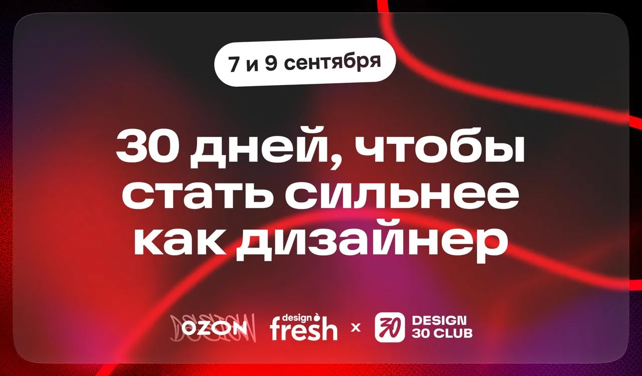 Отдадим 2 машины за иконку!