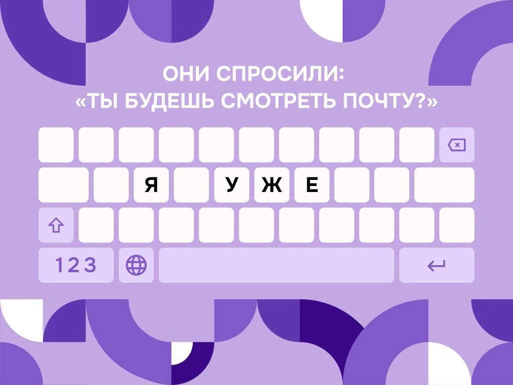 Кажется, ожидание МФМ–2026 выходит на новый уровень 💻

💭Когда мысли постоянно возвращаются к Фести
