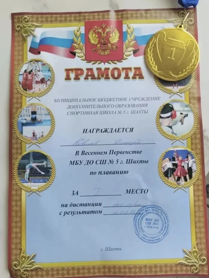 В спортивной школе №5 прошли захватывающие соревнования «Весеннее первенство по плаванию» 29-30 апре