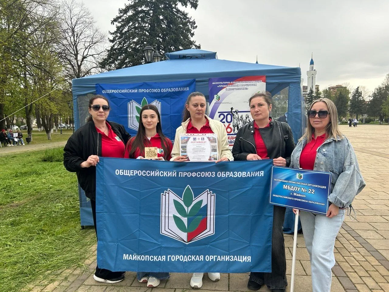 🤩18 апреля 2026 года педагоги МБДОУ № 22 с удовольствием приняли участие в замечательной физкультур