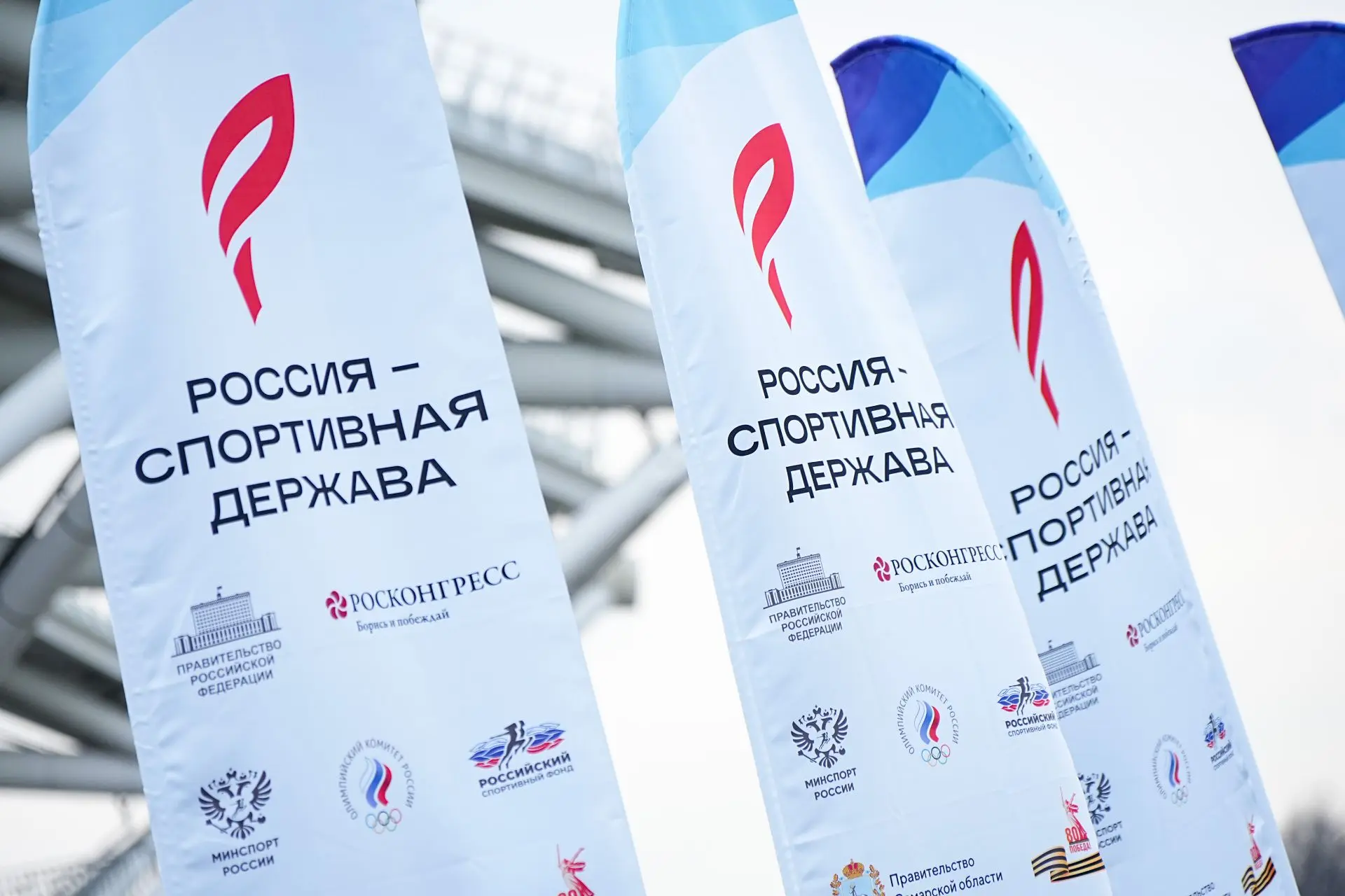 🏆 Красноярск готовится к крупнейшему спортивному форуму страны!