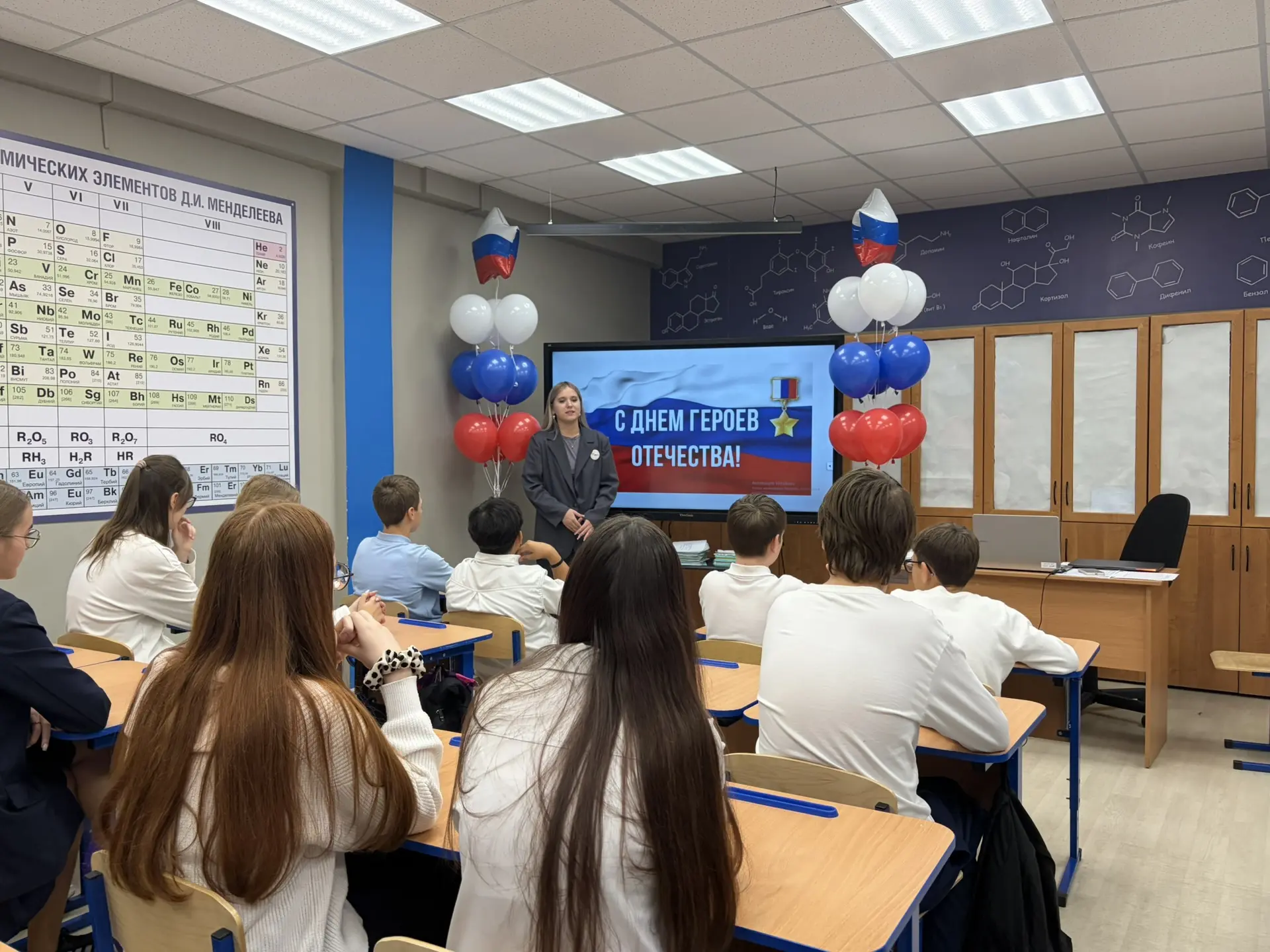📚🌟 Сегодня в нашей школе прошел тематический классный час под названием "Спасибо Героям Отечества!" 