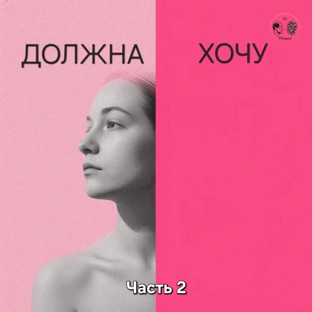 Ваш чек-лист фраз-триггеров. Если поймали себя на них — СТОП!