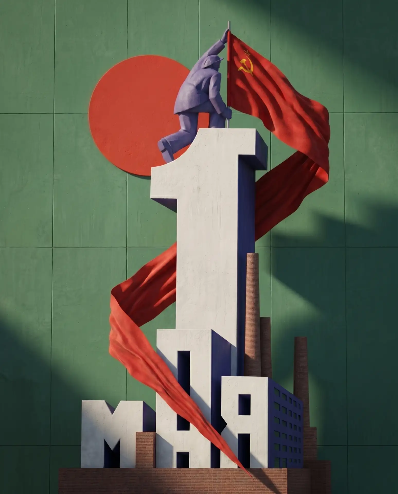 🚀 С 1 Мая — Праздником Весны и Труда!