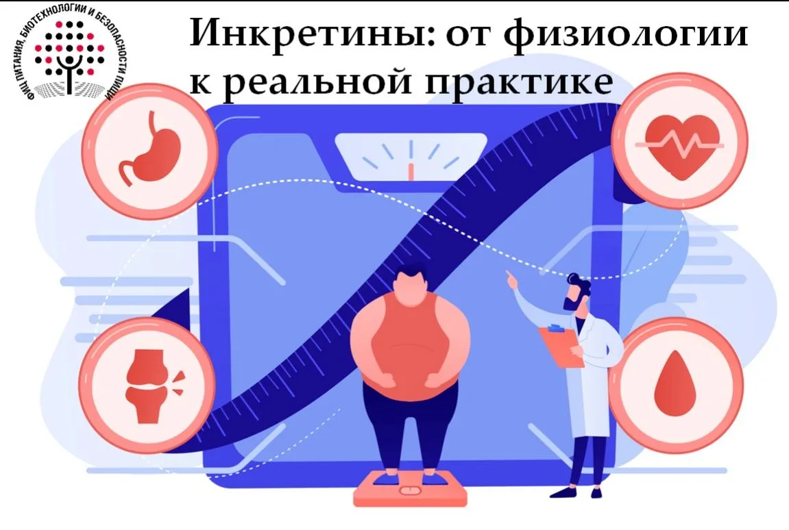 🧬Уважаемые коллеги!