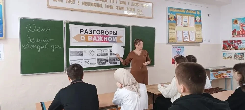 Не только 22 апреля, а каждый день 🗓️🌍  Сегодня на «Разговорах о важном» мы говорили о Дне Земли. Но