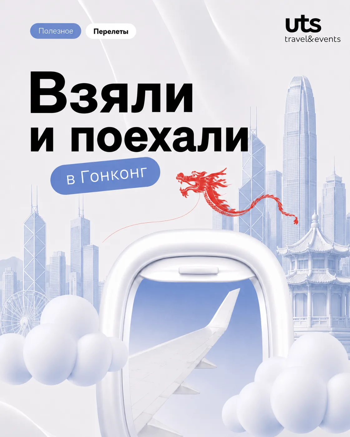 🇭🇰Что мы поняли про Гонконг за одну поездку