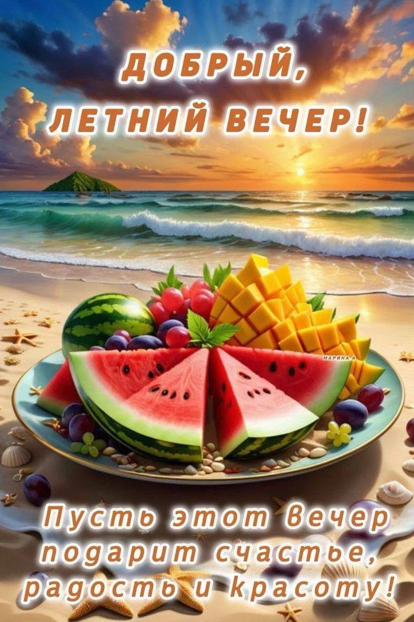 ОТКРЫТКИ