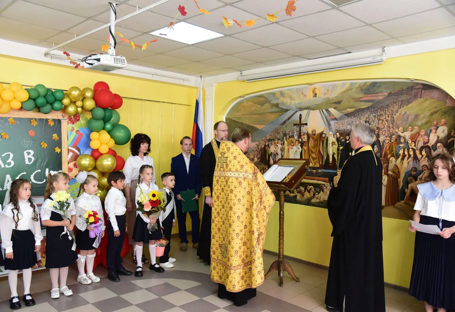 День знаний 2026🔔