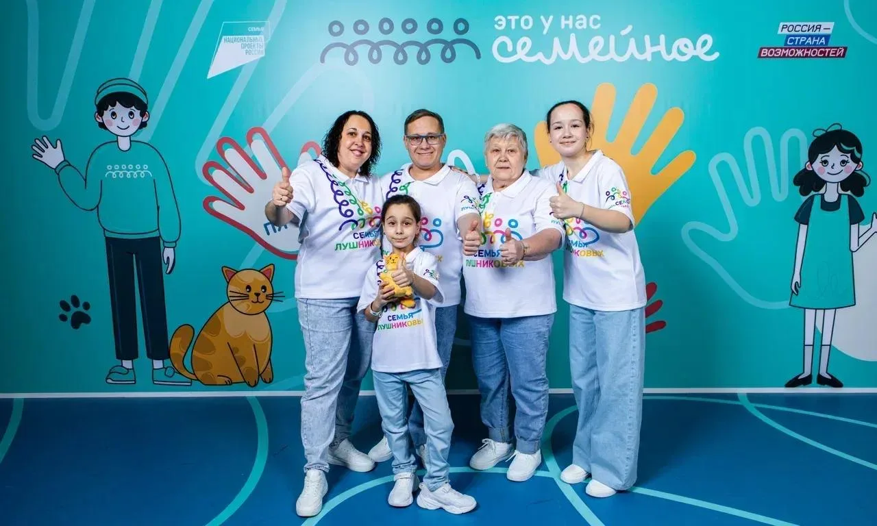 🎉 8 кузбасских семей едут на финал всероссийского конкурса