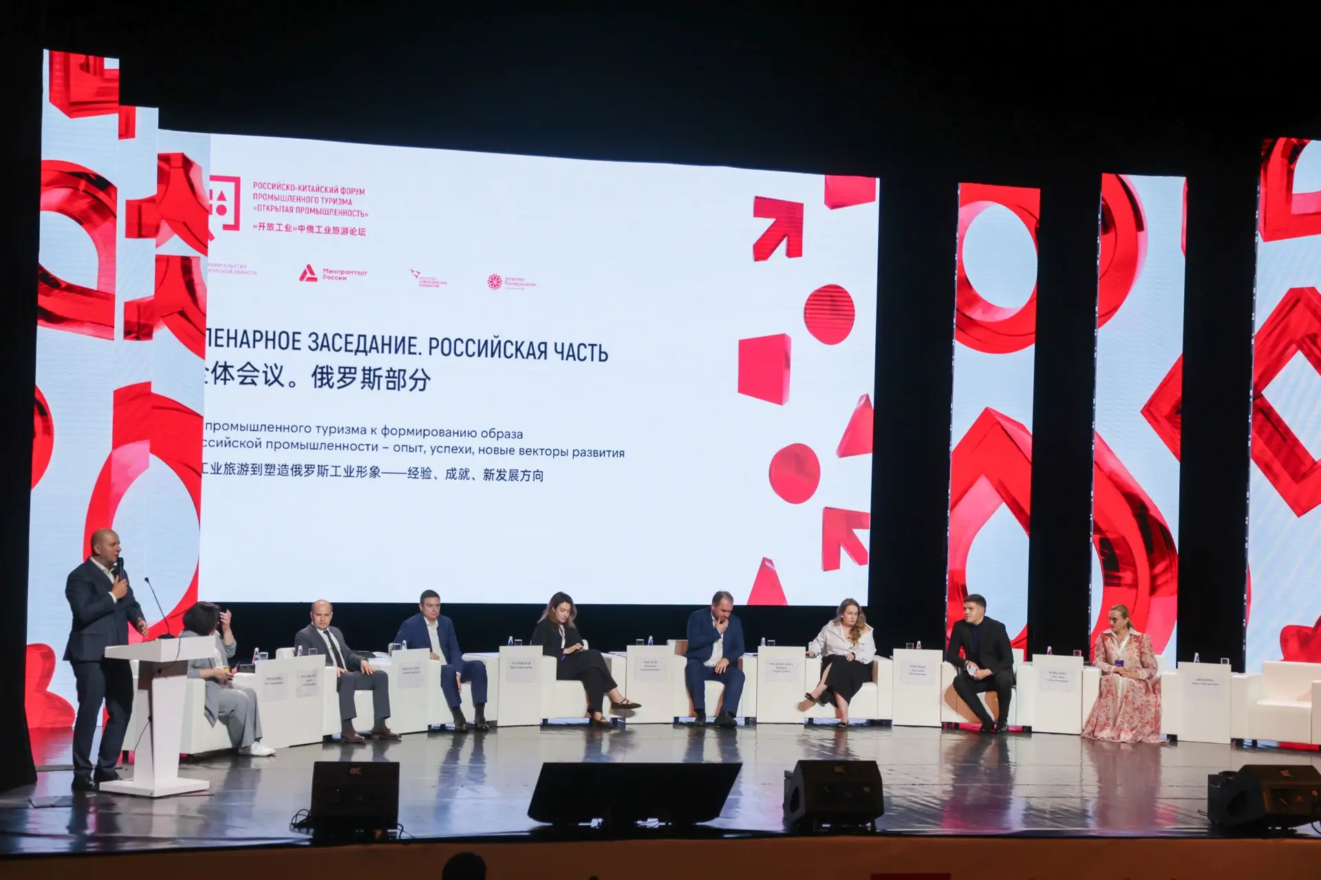 🚀 Кубанская делегация участвует в финале Всероссийского акселератора «Открытая промышл...