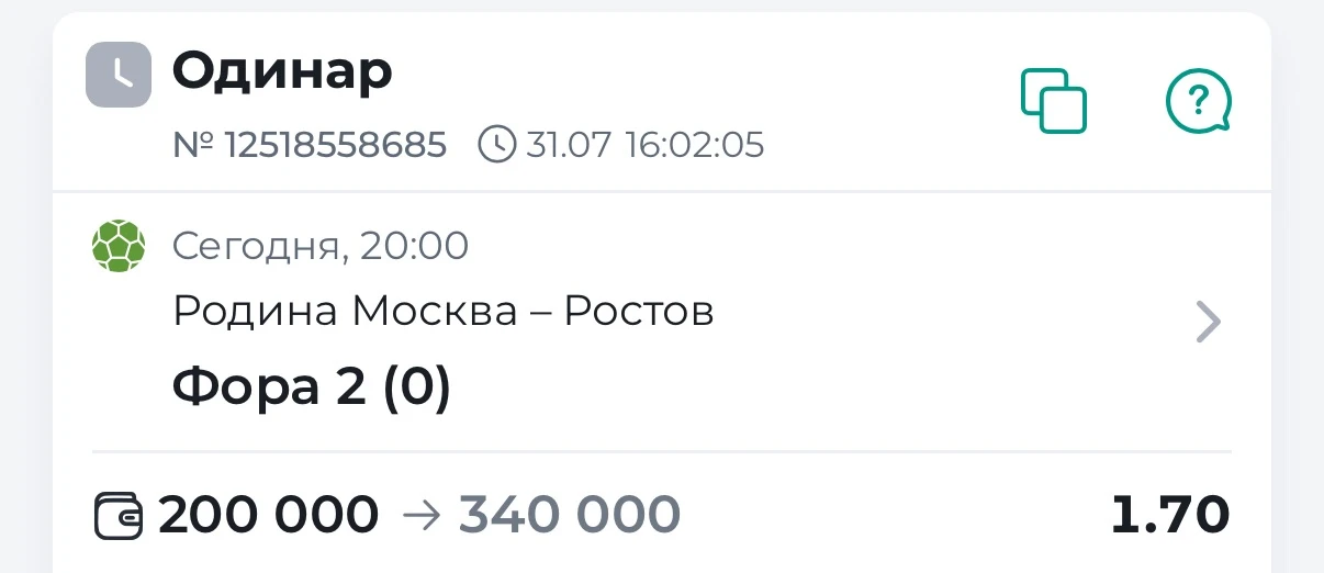 ⚽️ Футбол. РПЛ 🇷🇺
Родина - Ростов 
Начало матча: 20:00 

✍️ Описание к матчу:
Судя по 1-му туру РП