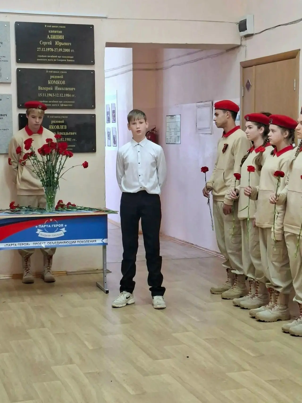 Сегодня в стенах нашей школы прошел день, который объединил поколения и наполнил сердца...