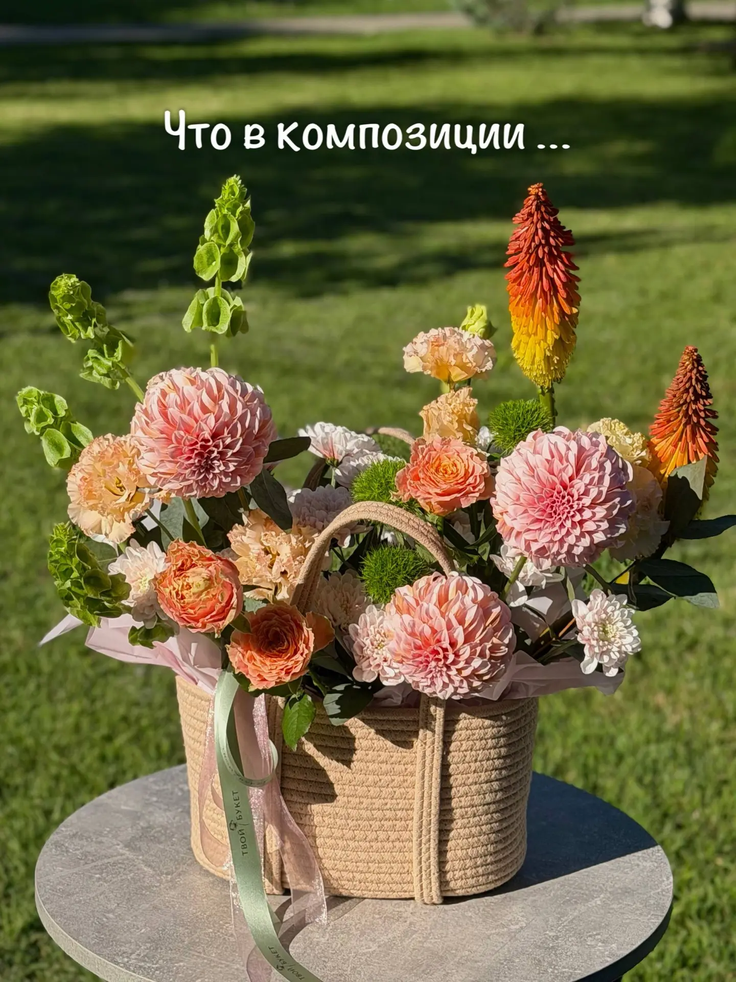 Сохранить свежесть композиции как можно дольше Вам помогут эти несколько советов: