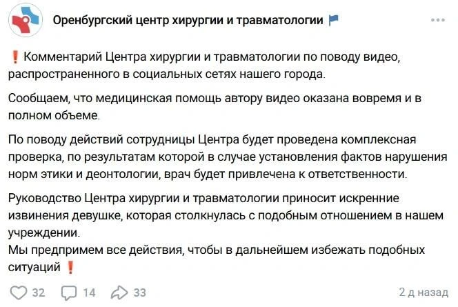 «У животных и обезьян таких нет, а у тебя есть»  В Оренбурге терапевт оскорбила пациентку из-за губ.