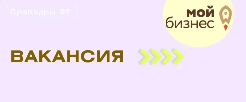 Министерство экономического развития края