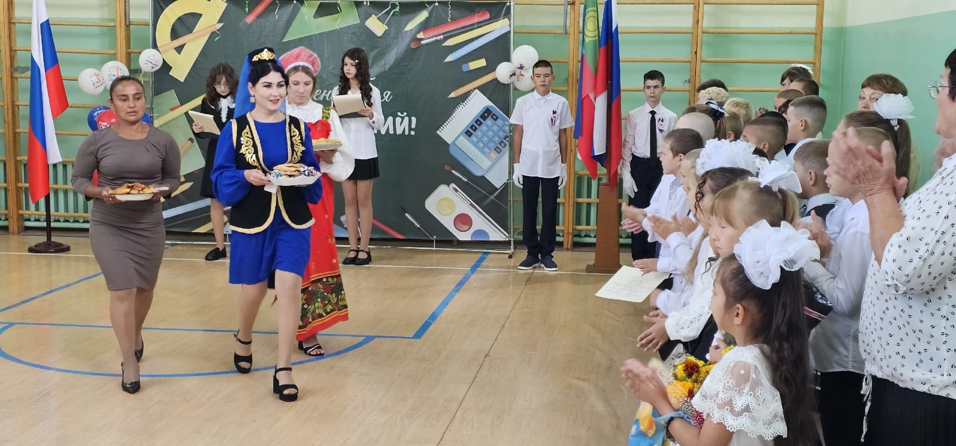 🎉 С Днём знаний и с началом нового учебного года! 🎉