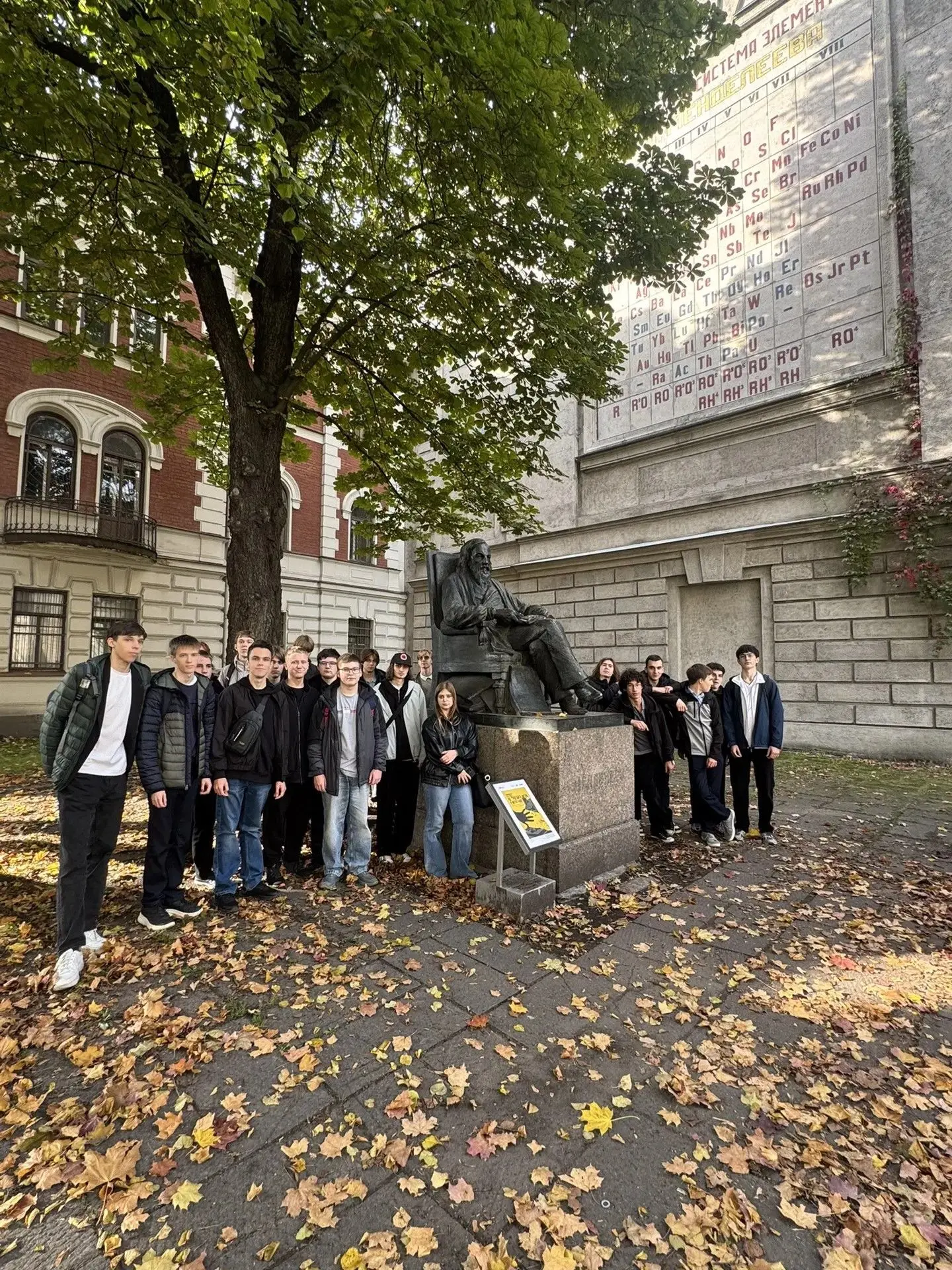 Осенний Петербург, поэзия и капелька магии: как 11 «Б» провел этот день! 🍁✨
