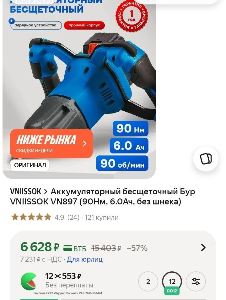 -500₽ с промо SPORT20C