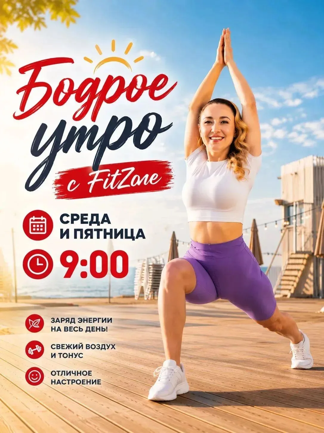 Хорошие новости-