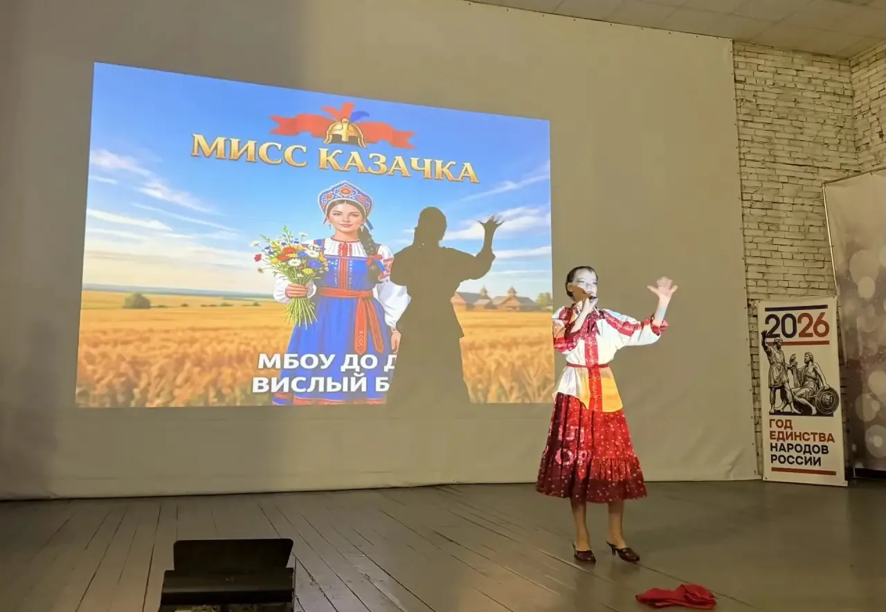 🌳✨ «Мисс Казачка — 2026» в Вислом Бору! ✨🌳