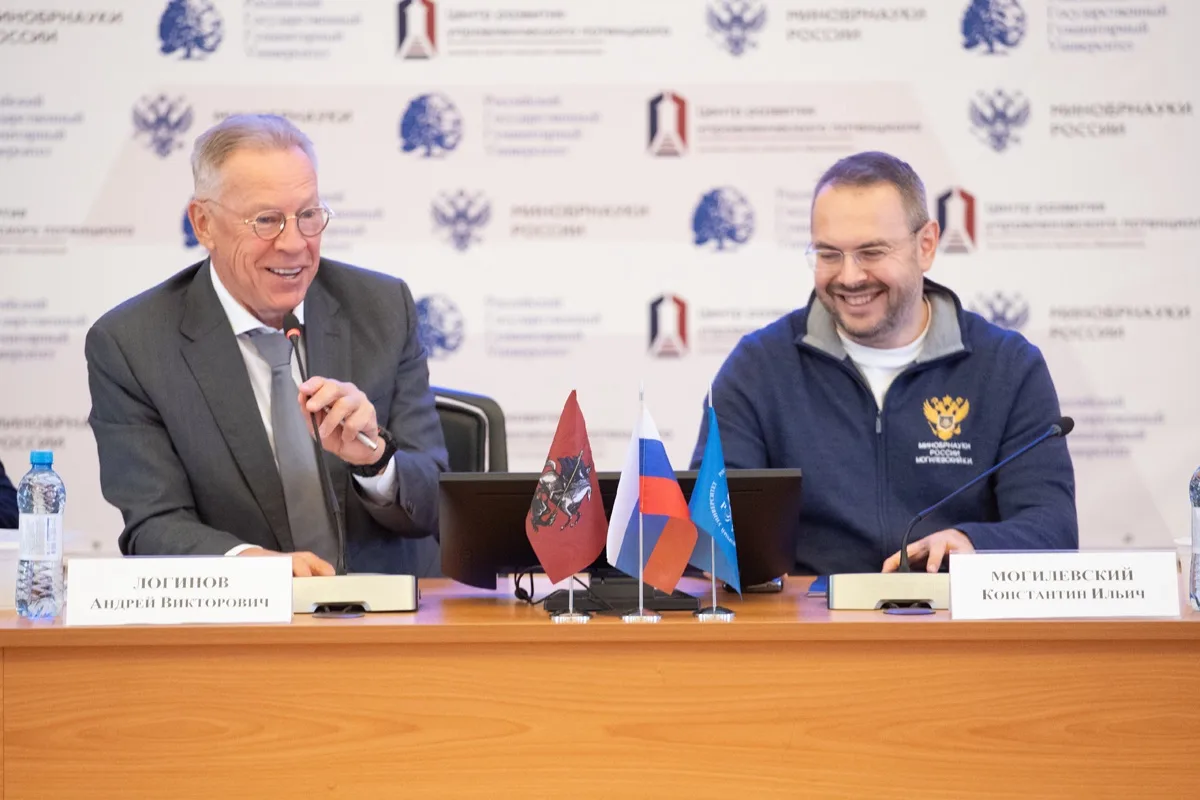 Стратегическая адаптация: новый этап для руководителей образования