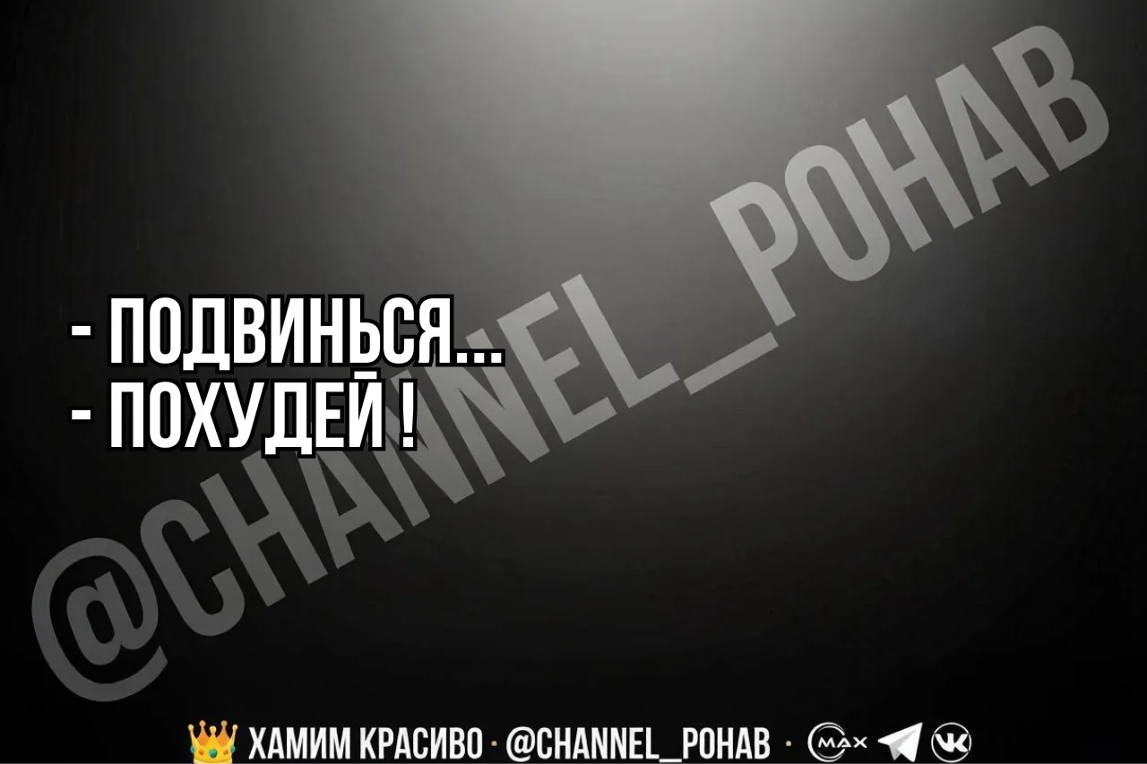 #диалоги