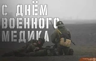 28 августа отмечается