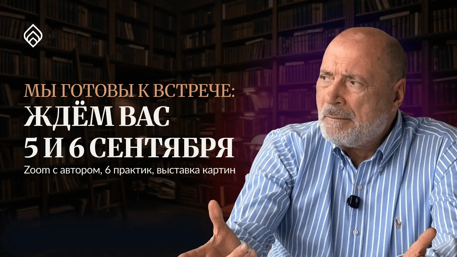 Вопрос — ответ по Дню рождения С.Н.Лазарева 🎉