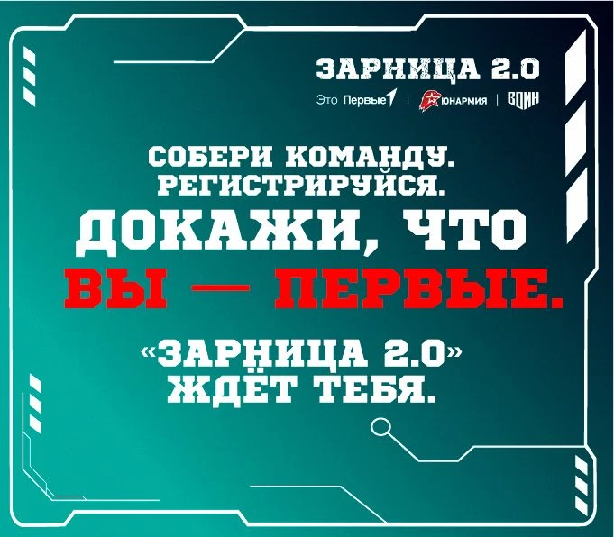 Есть проекты, в которых участвуют.
