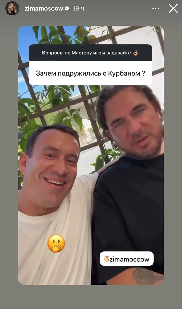 Бывшие качки Бородиной подружились и теперь пилят совместный контент.