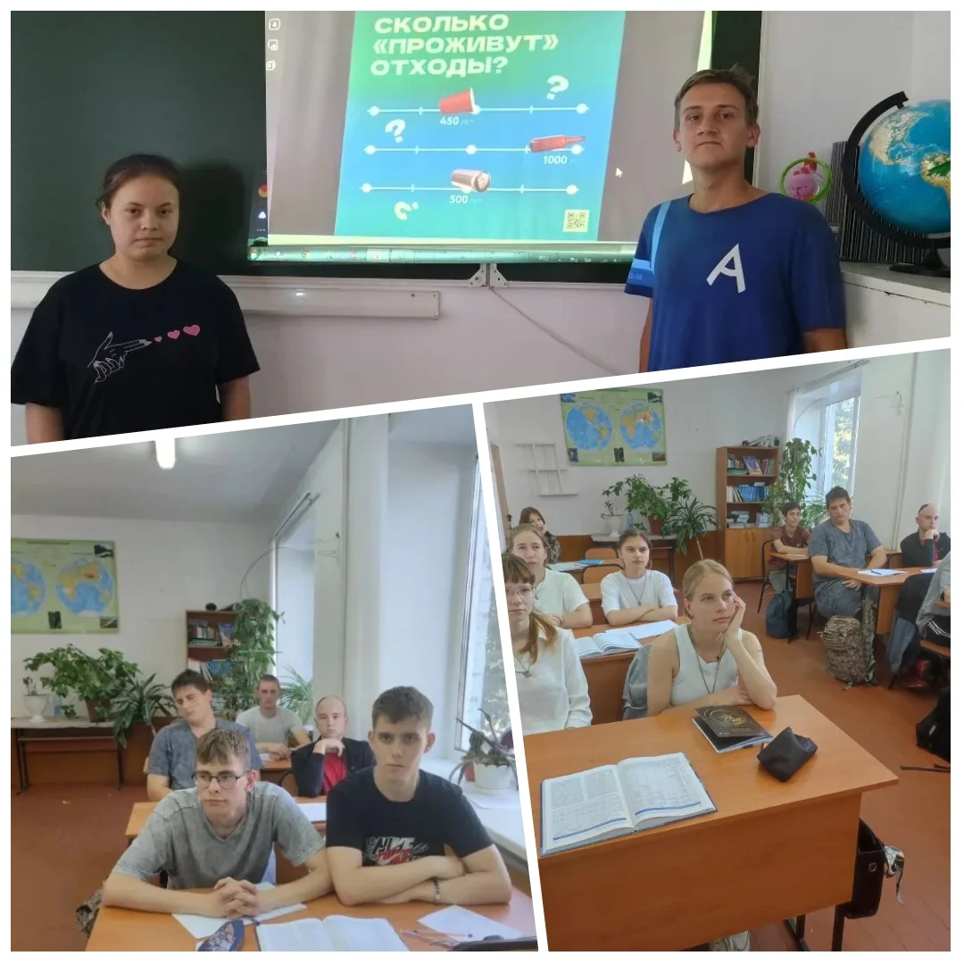 В Колосовском сельскохозяйственном техникуме   прошли мероприятия по экологической безопасности.На з