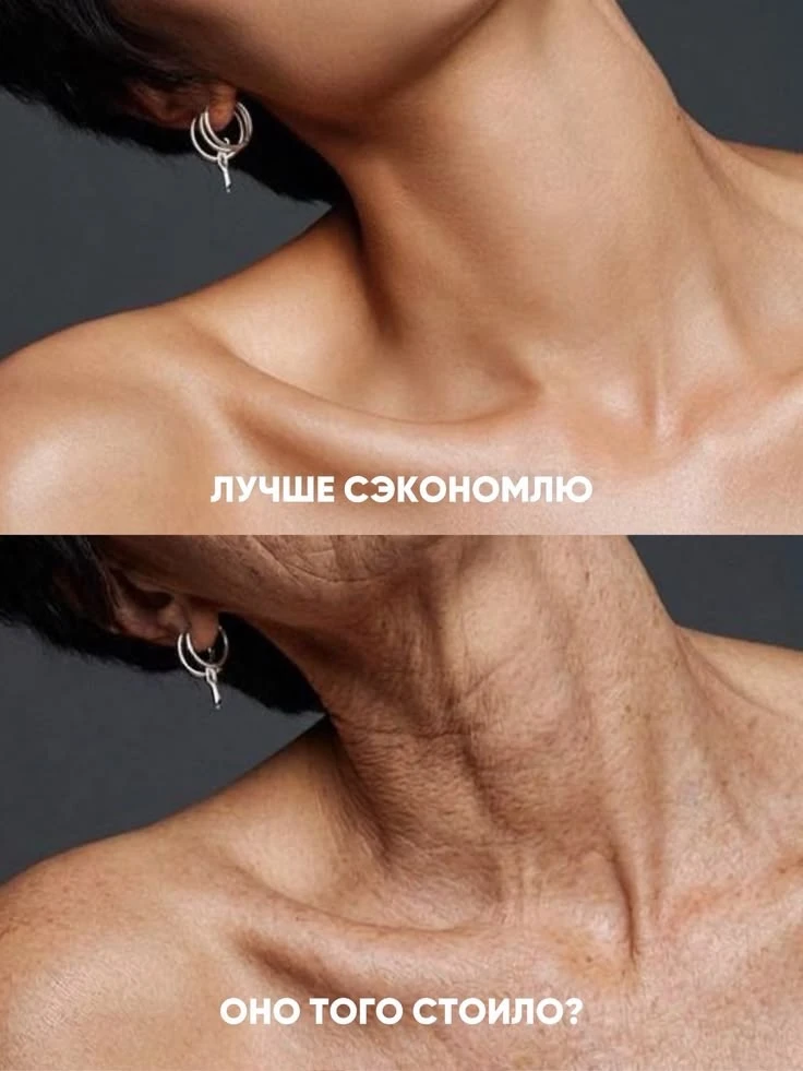 Как ухаживать за кожей, чтобы дольше сохранять молодость