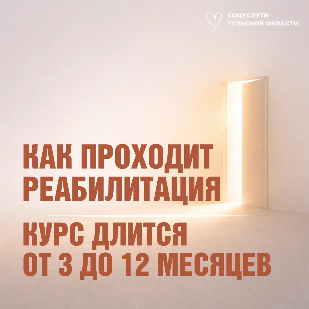 Иногда подростку нужна поддержка — и важно знать, что помощь рядом   Собрали короткие карточки про о