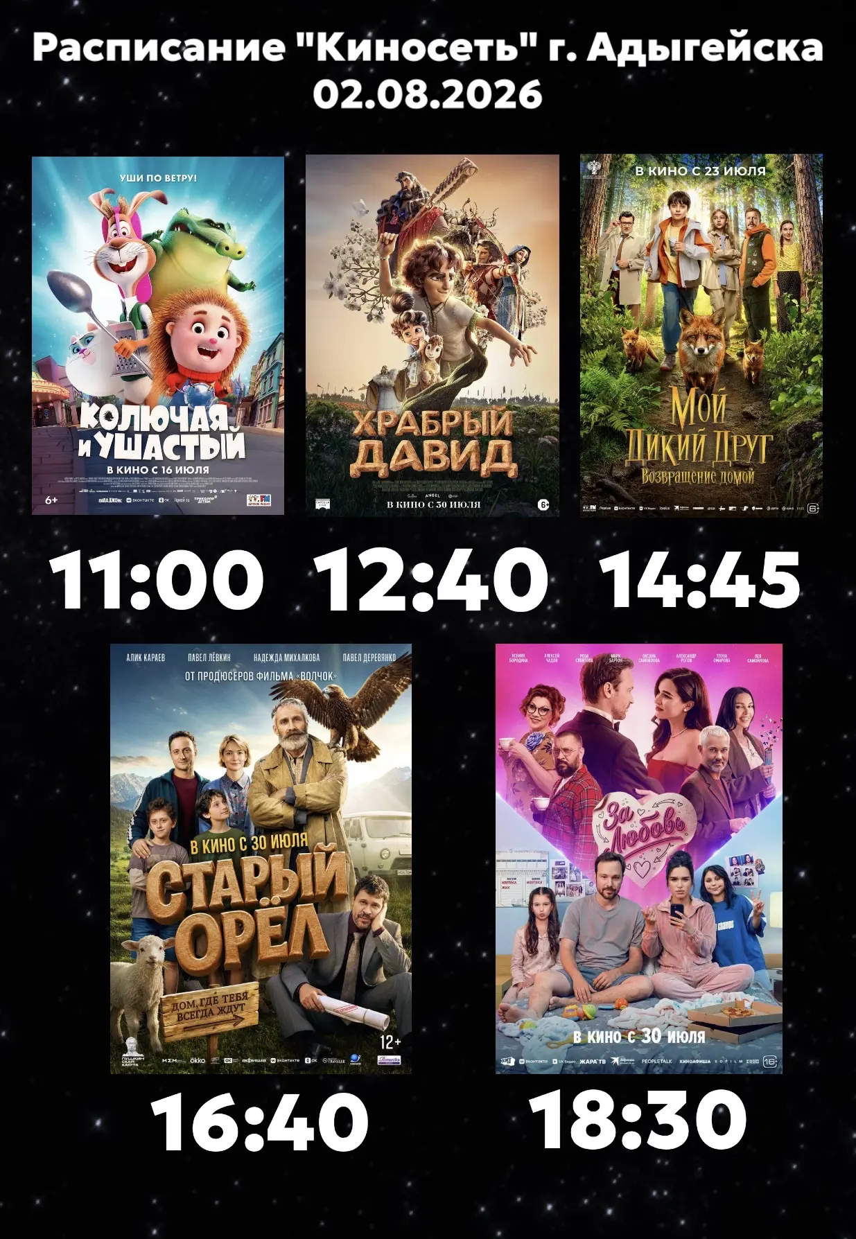 Медиа публикации