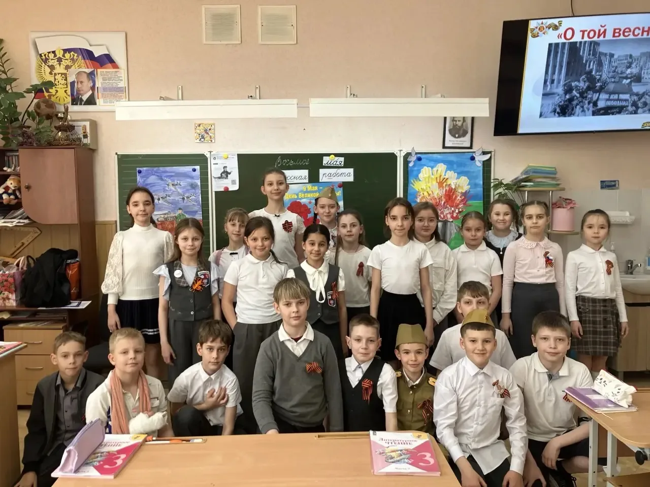 🇷🇺 Уроки мужества "И вот она пришла, Победа!" в нашей гимназии  В преддверии 81-й годовщины Победы в
