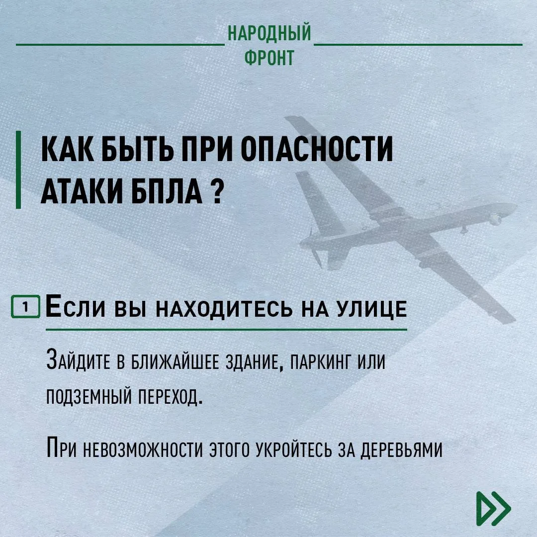 Бдительность — простой шаг к безопасности