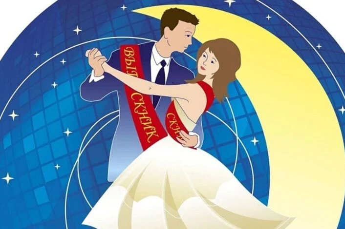🔔Сегодня для нас прозвенел последний звонок...  ✨Мы столько лет мечтали, чтобы этот день наступил бы