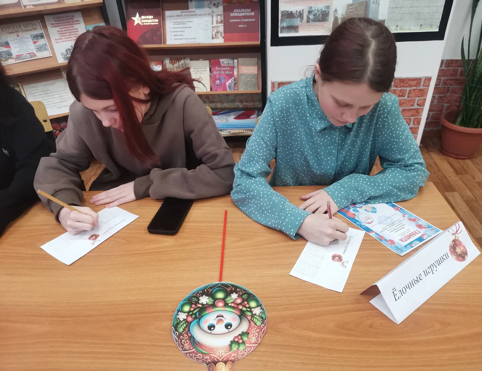 🎉 Своя игра "Новогодний ФЭСТ"! 🎅‍  5 января в нашей школе прошла увлекательная викторина 🧠🎤🎬 Меропри