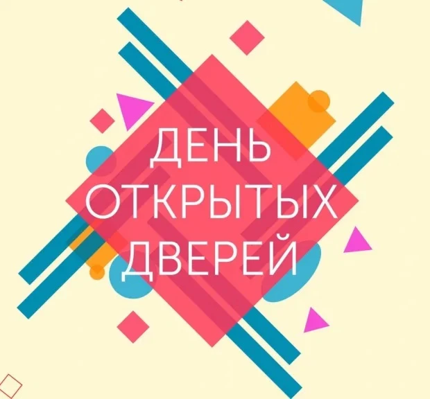 Уважаемые родители, у нас крутая новость! 

💥Спешим сообщить, что 17 июня в нашем школьном лагере —