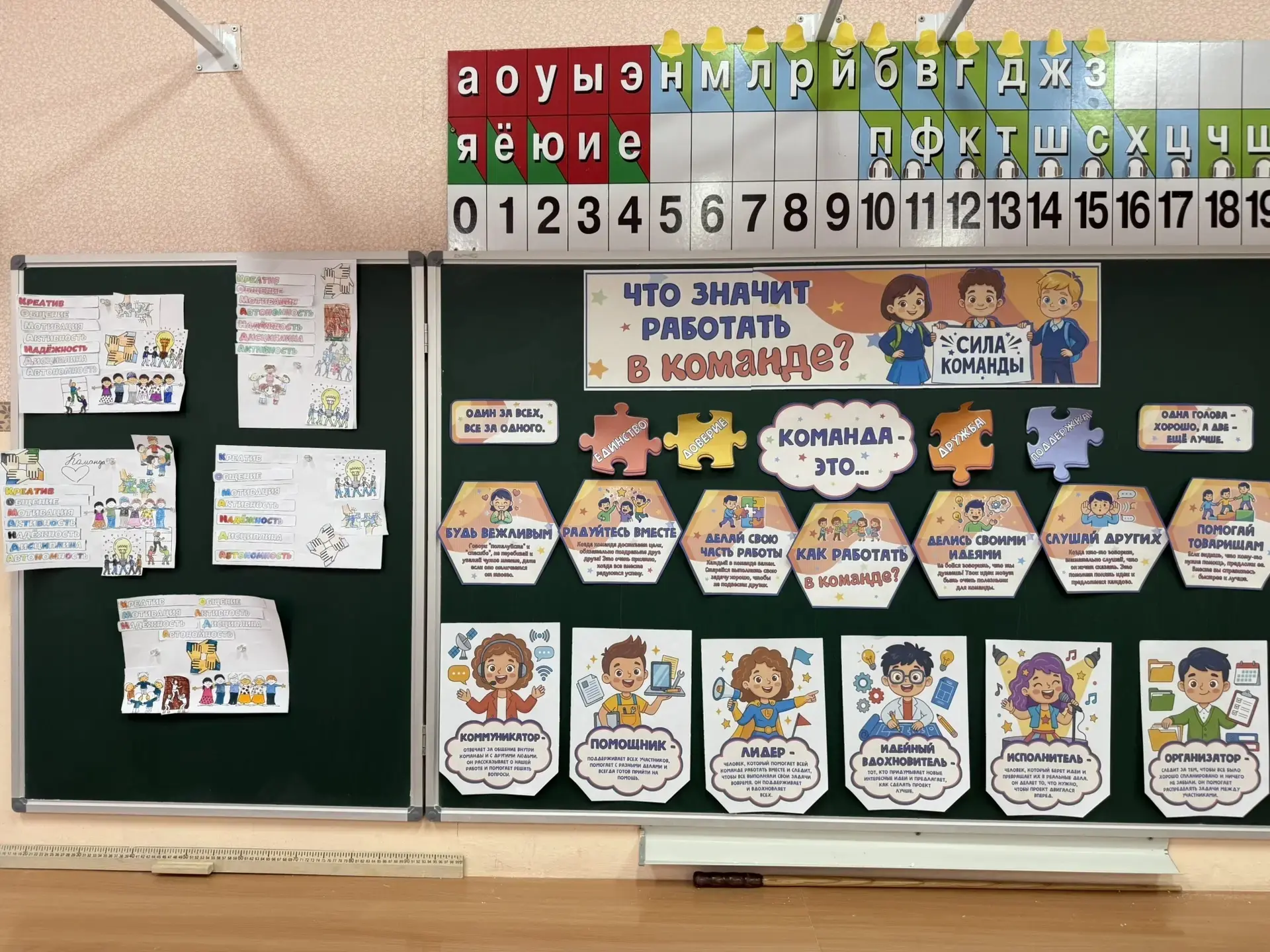 Сегодня на «Разговоре о важном» мы говорили о том, что объединяет, поддерживает и ведет...