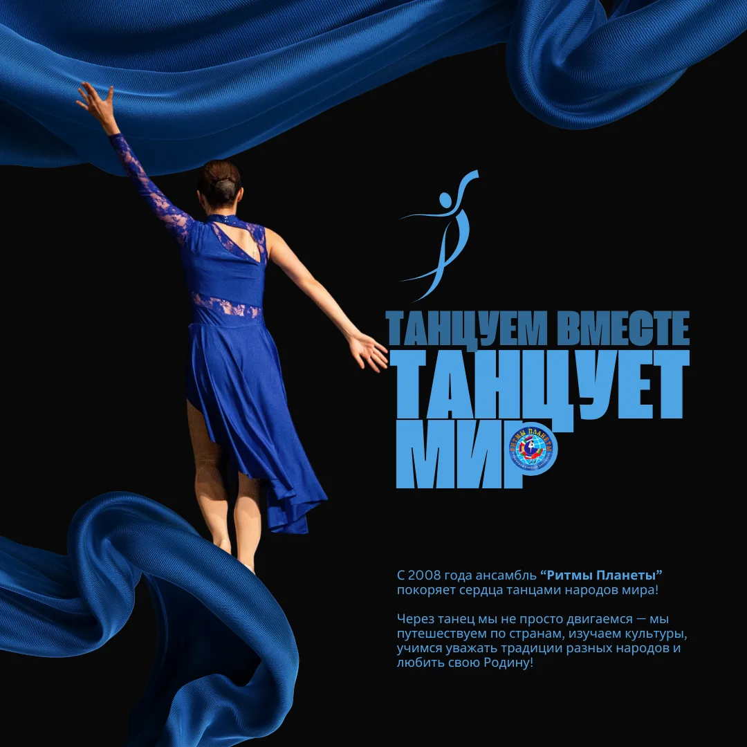МАЙ БЫЛ ЖАРКИМ 🔥💃
Самый насыщенный месяц весны позади! Праздники, выпускные и конечно главное собы