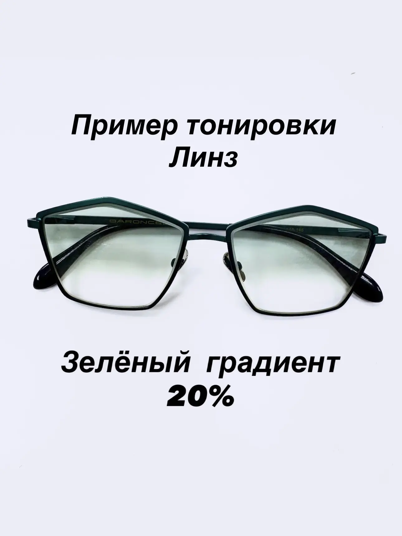 Выполненный заказ для Татьяны.