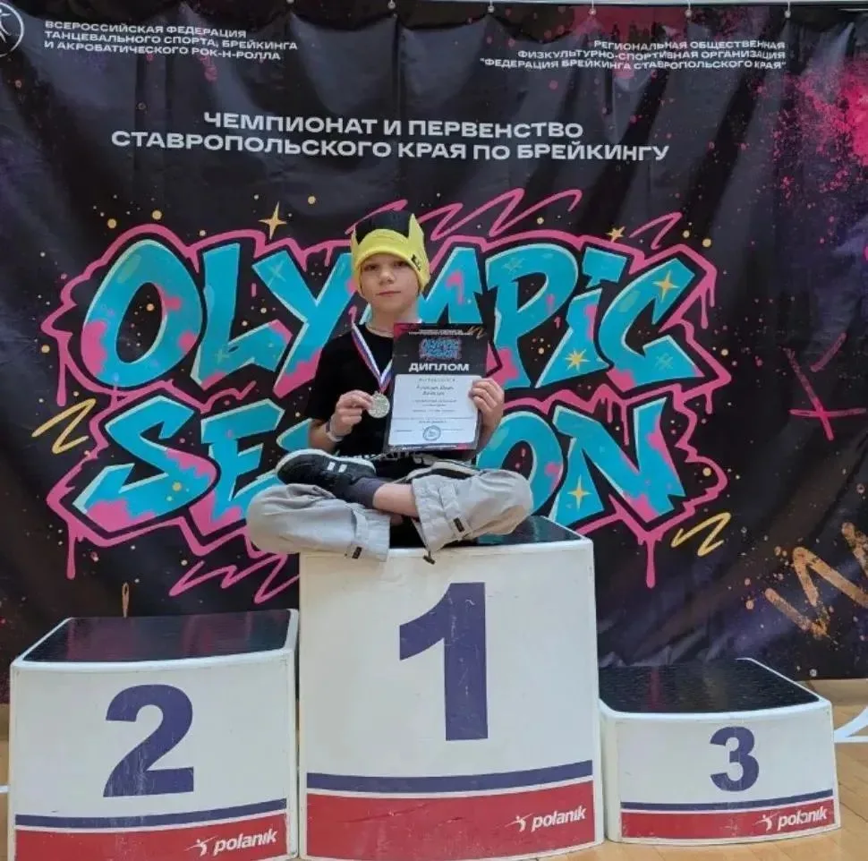Ковязин Иван, ученик 2 В класса, 26 сентября 2026г. занял 2 место ( категория: мальчики...